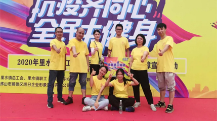 抗疫齊同心，全民來健身