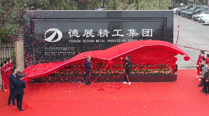 年產值超11億！快猫官网在线观看精工集團智能製造項目，代表世界領先水平！